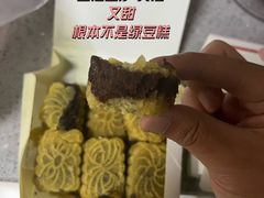 曹祥泰绿豆糕-曹祥泰(解放路店)