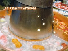 -东镇老火锅(长春路首店)