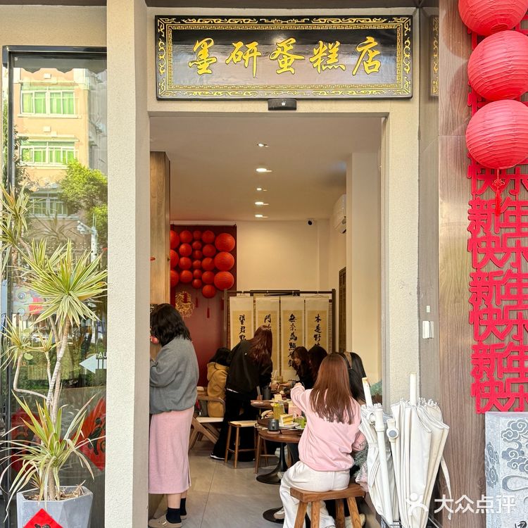 年初七 人日 当然要吃小蛋糕啦🍰