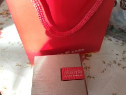 -菜百首饰店(东方新天地店)