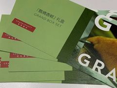 -君悦酒店·La Terrazza意合園·意式风味