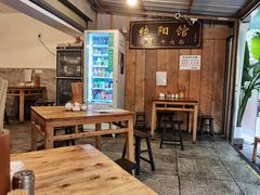 大堂-纯阳馆鱼香排骨面(东二道街店)