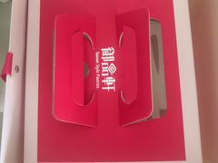 -御品轩(汉神购物广场店)