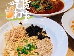 宜宾燃面-贰拾捌味·宜宾燃面(春熙路旗舰店)
