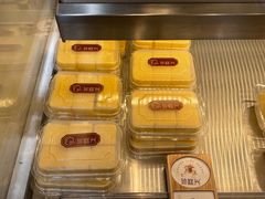 -珍糕兴(三林店)