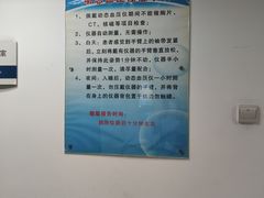 -中国人民解放军第九医学中心(306医院)