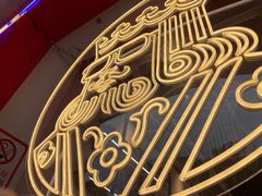 -幸运咖(思源学院店)