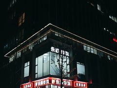 -永顺炸鸡(北京总店)