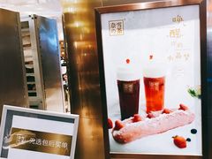 -奈雪的茶(湖滨银泰in77C区PRO店)