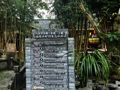 -土砂锅生态山庄·非遗砂锅雅鱼