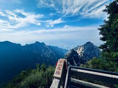 -华山风景名胜区