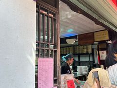 -文魁斋