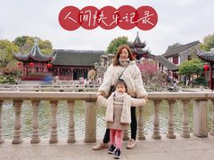 -檀园