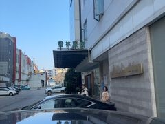 -格林豪泰商务酒店(景德镇人民广场金鼎陶溪川店)