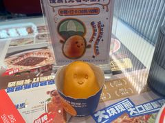 -克茗冰室(光明N次方公园店)
