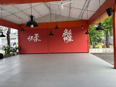 -向外鱼乐·土菜·虹鳟鱼