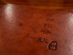 -老西安韩记三鲜煮馍(四府街店)