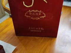 -宫品海参专卖店(静安大宁店)