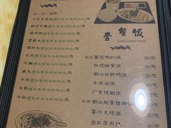 -合记汕头牛肉店(嘉禾路店)