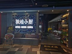 -两江幸福广场