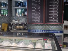 -小西家作•精致蛋糕(富力爱丁堡店)