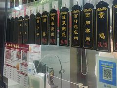 -小辫子羊肉面馆(周东店)