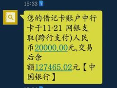 -向阳松鼠(三门井店)