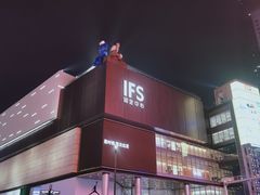 -黄兴南路步行商业街