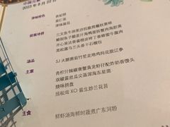 -天津君隆威斯汀酒店