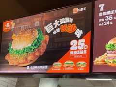 -汉堡王(歌斐中心店)