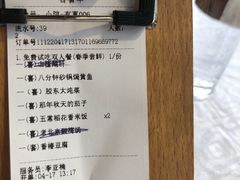 -有喜胶东小馆(太申祥和店)