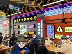 -徐妹串串香(春熙路店)