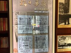 -新华日报营业部旧址