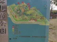 -海珠儿童公园