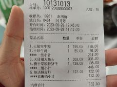 -北国之春国宴(乌兰察布店)