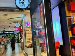 -九木杂物社(领展购物广场中关村店)