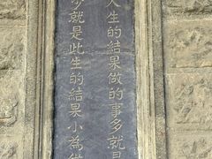 -阎锡山故居