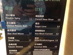 菜单-SUGAR糖薯·章鱼烧(鹏欣水游城店)