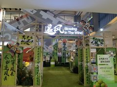 -天虹购物中心(石路店)