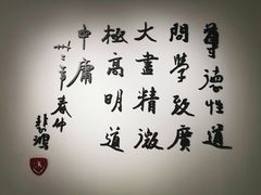 -徐悲鸿纪念馆