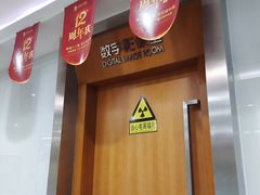 -圣贝口腔(海淀店)
