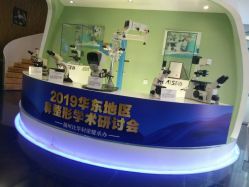 -比华利美容医院