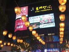 -东门町美食街
