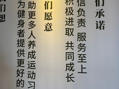 -悦耐私教健身馆(保利中心店)