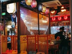 -有喜屋·烧鸟·居酒屋(三钢里店)