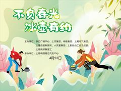 -梅园婚恋·婚姻介绍