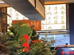 -辛香汇·现炒川菜(城北万象城店)