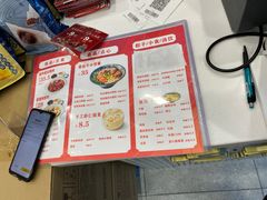 -五芳斋(建设三路店)