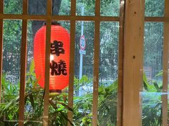 -赤稻·日式料理(禅城店)