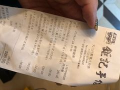 -钜记手信(兴华楼店)